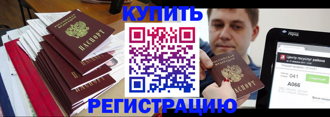временная регистрация госуслуги в Александровске